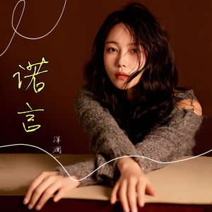 顺子日大婶小说最
