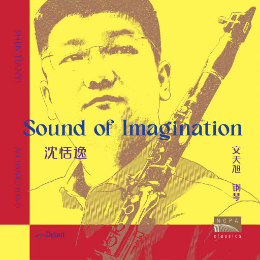 顺子日大婶小说最
